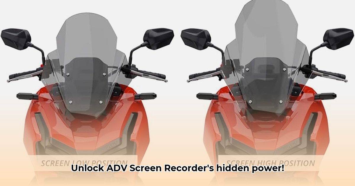 adv-screen